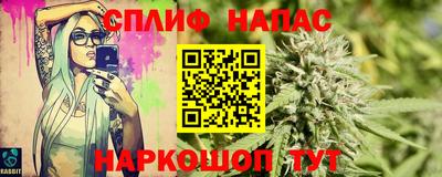 бошки Апшеронск