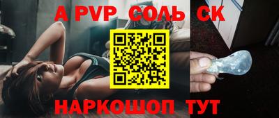 наркотики Аргун