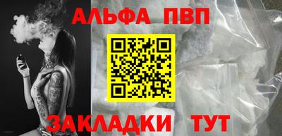 гашик Апрелевка