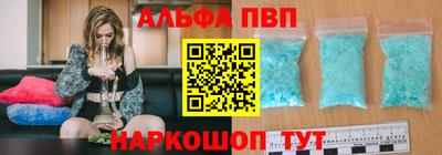 наркотики Аргун