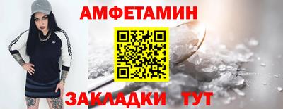 бошки Апшеронск