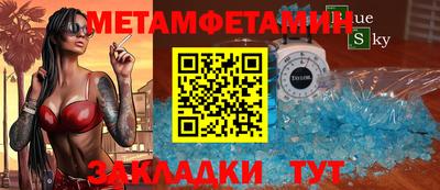 бошки Апшеронск