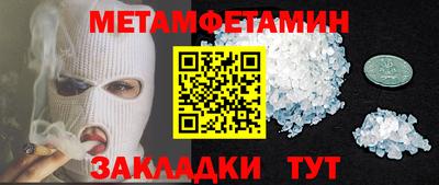 гашик Апрелевка