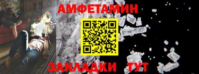 бошки Апшеронск