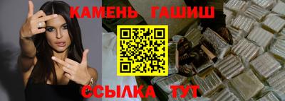 мяу мяу кристалл Бийск