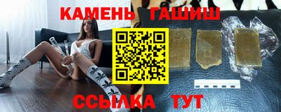 бошки Апшеронск