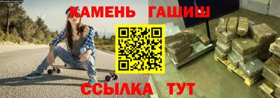 бошки Апшеронск