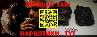 мяу мяу кристалл Бийск