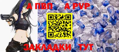 гашик Апрелевка