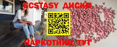 наркотики Аргун