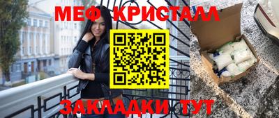 гашик Апрелевка