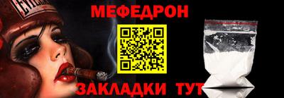 бошки Апшеронск