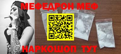 бошки Апшеронск