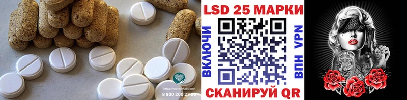 ЛСД экстази кислота продажа наркотиков Энгельс