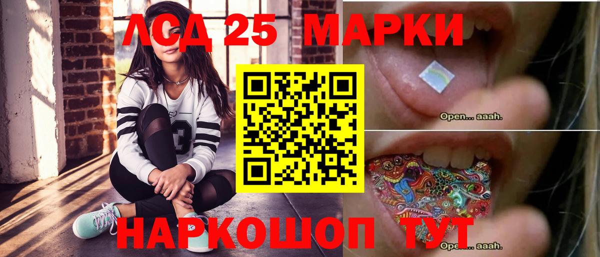 ГАШИШ  ТГК  ГАШИШ  COCAIN  Мефедрон кристаллы  Энгельс  Вход с VPN  Марихуана  НБОМе 