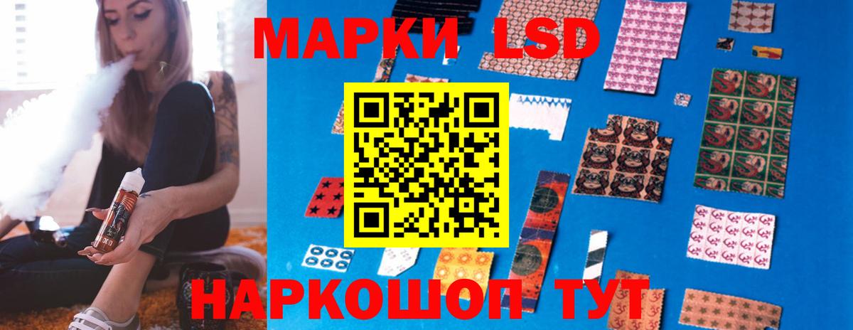 Лсд 25 экстази кислота  Энгельс 