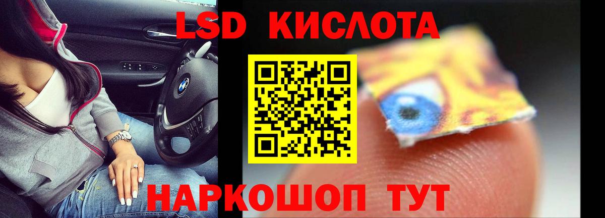 ЛСД экстази ecstasy Энгельс