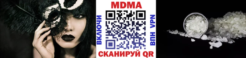 МДМА crystal Энгельс