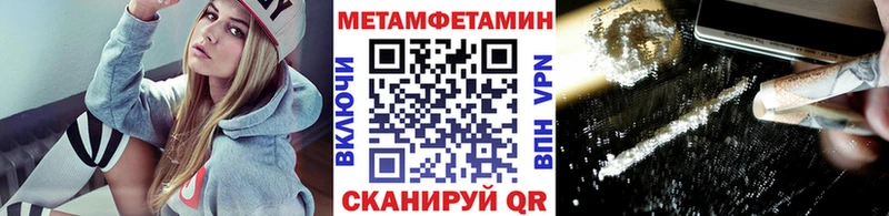 МЕТАМФЕТАМИН витя  kraken ТОР  Энгельс 