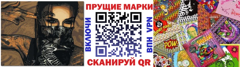 что такое наркотик  blacksprut вход  darknet официальный сайт  Энгельс  Марки NBOMe 1500мкг 