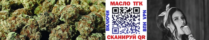 Дистиллят ТГК Wax  shop Telegram  Энгельс 