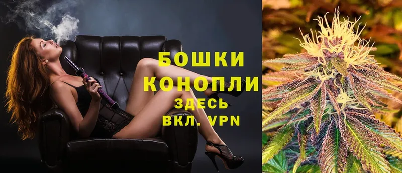 МАРИХУАНА OG Kush  Энгельс 