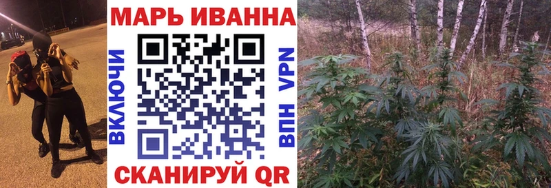 Марихуана конопля  цена наркотик  Энгельс 