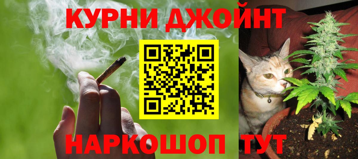 Бошки марихуана индика  Бошки Шишки гибрид  Вход с VPN  Каннабис Ganja  Энгельс 